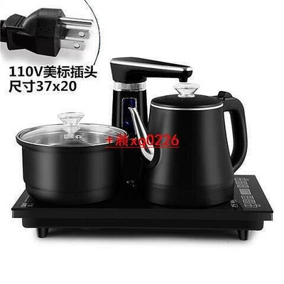 110V全自動上水電熱水壺嵌入式一體機茶藝壺泡茶專用燒水壺