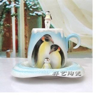 【熱賣精選】企鵝琺瑯瓷咖啡杯套裝杯子茶杯法蘭瓷結婚慶禮物品家居擺件裝飾品