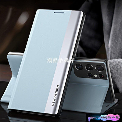 《潮酷數碼館》三星S20 Plus S20 Ultra S20 FE S10 Plus 電鍍磁吸前蓋翻蓋皮革手機殼