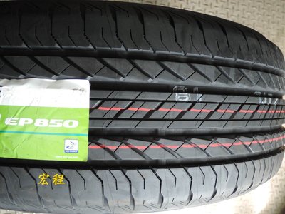 【宏程輪胎】EP850 215/70-16 100H 普利司通輪胎