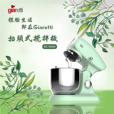 【樂樂生活精品】免運費【Giaretti】義大利 5L抬頭式攪拌機-薄荷綠 GL-3090 (請看關於我)