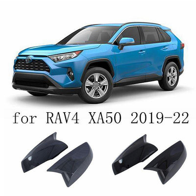 台灣現貨適用於 Toyota RAV4 2019 2020 2021 2022 配件汽車後視鏡蓋飾板 ABS 鍍鉻外飾汽