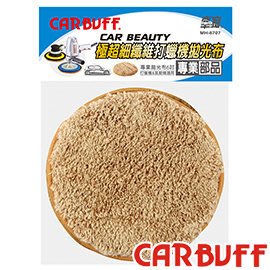 《台北慶徽含稅附發票》CARBUFF MH-8707 車痴超細纖維打蠟機拋光布 打蠟布(6英吋)(一卡二入)