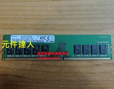DELL T40 T140 T340 R240 R340伺服器記憶體8G DDR4 PC4-2666V ECC