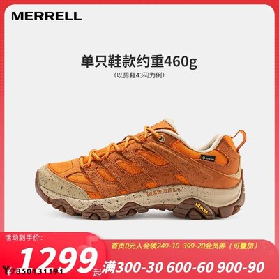 MERRELL邁樂經典徒步鞋男MOAB3 GTX低幫透氣防水耐磨防滑登山鞋