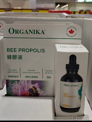 優格康 ORGANIKA Bee Propolis 蜂膠滴劑 100ML 大瓶裝 /加拿大原裝