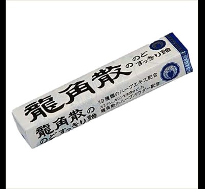 日本 龍角散 喉糖 條糖 原味 42g/10粒/條