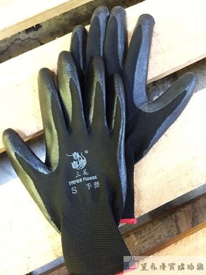 三花手套 H2232型 NBR止滑工作手套 每打特價$450 滿千免運