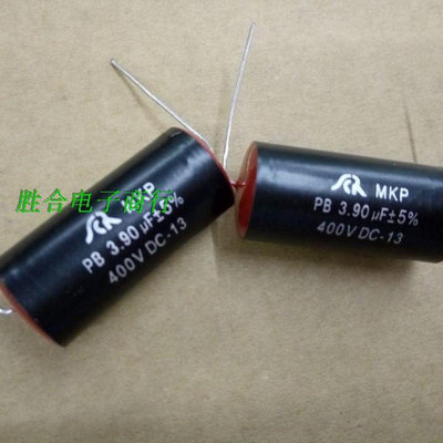 小S電容400V3.9UF法國全新SOLEN蘇倫 3.9UF 3u9分頻耦合音響電容