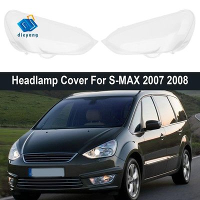 福特 S-MAX 2007 2008 的側車大燈蓋燈罩燈罩鏡片玻璃前照燈蓋-飛馬汽車