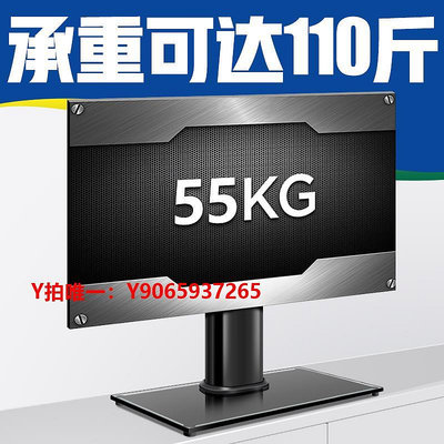電視支架適用于創維海信TCL樂視電視底座支架桌面座架32/40/42/50/55英寸