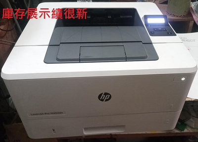 HP LaserJet Pro M402dn 庫存展示機已過保固黑白雷射印表機不含碳粉cf226a