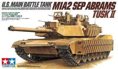 田宮拼裝戰車模型35326 1/35 M1A2 SEP TUSK II