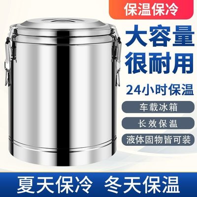現貨 不銹鋼保溫桶商用奶茶桶擺攤豆腐腦湯桶大容量食堂飯桶裝飯豆漿桶