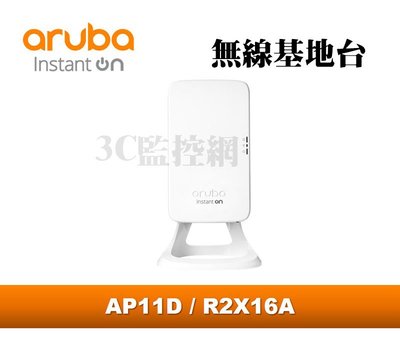 HP Aruba Instant On AP11D 室內型 無線網路 WIFI分享器 R2X16A