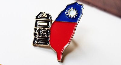 台灣國旗徽章。K01中文版。4入組