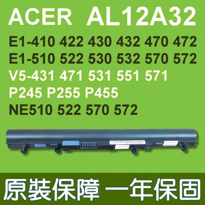 宏碁 ACER AL12A32 原廠電池 E1-530 E1-530G MS2380 贈小米燈
