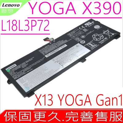 LENOVO L18L3P72,L18M3P72 電池 原裝 聯想 Thinkpad X13 Yoga Gan1 L19M3P71