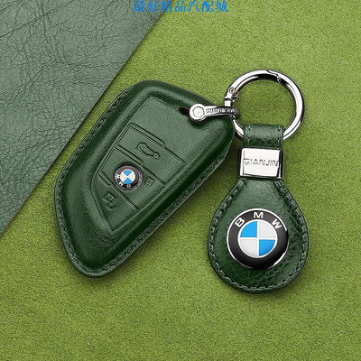 寶馬創意鑰匙皮套 液晶 7系 5系 530le X1 X3 X5 X7 6系 GT 740li BMW時尚鑰