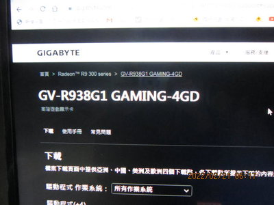 技嘉電腦顯示卡GV-R938G1- GAMING-4GD功能正常：良品保固1個月