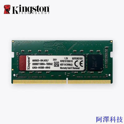 安東科技金士頓 DDR4 Ram 筆記本電腦 4GB 8GB 16GB DDR4 2133Mhz 筆記本內存 SODIMM