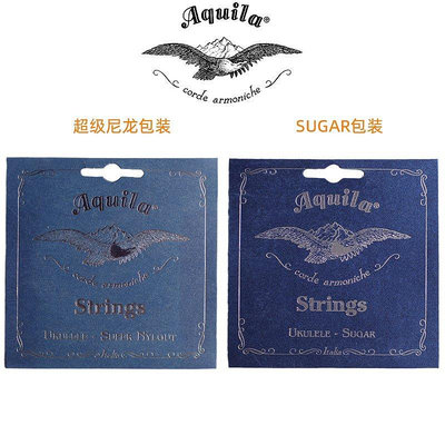 熱銷 Aquila 尤克里里原裝尼龍彩色琴弦21寸23 26寸吉他麗麗弦意大利產 可開發票