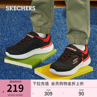 Skechers斯凱奇魔術貼撞色童鞋男女童運動鞋板鞋跑步鞋春季時尚
