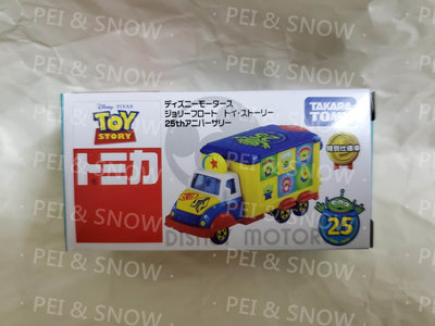 另開賣場 只要250 現貨 日本 Tomica 迪士尼 玩具總動員 皮克斯 變裝 三眼怪 宣傳車 多美小車 單賣