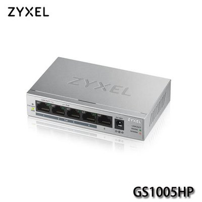 【MR3C】限量 含稅附發票 ZYXEL合勤 GS1005HP 無網管型5埠Gigabit PoE交換器(金屬殼)