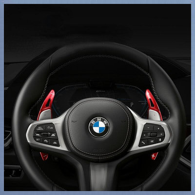 寶馬方向盤撥片 換檔撥片 方向盤撥片 方向盤運動改裝 裝飾 BMW新3系5系X3X4X5X7
