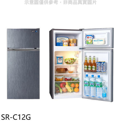 《可議價》聲寶【SR-C12G】118公升雙門冰箱(含標準安裝)