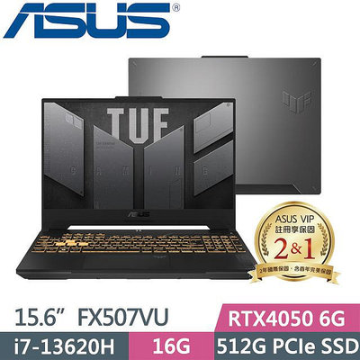 私訊問底價ASUS 華碩TUF Gaming F15 FX507VU-0102B13620H 灰