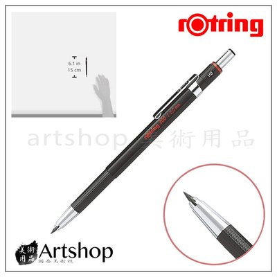 【Artshop美術用品】德國 rotring 300型 工程筆 2.0mm