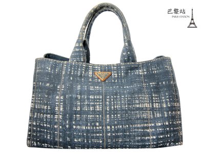 【巴黎站二手名牌專賣店】＊現貨＊PRADA 真品＊藍白色 金色三角牌 單寧橫式 手提包 購物包