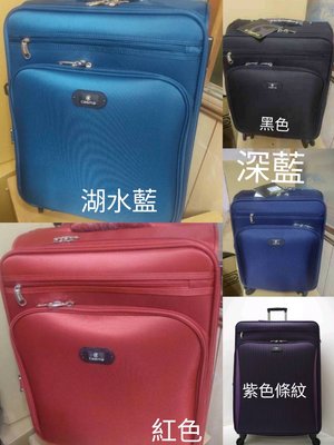 商務箱 行李箱 出國箱 17吋台灣製 輕量 防潑水 拉桿布箱 45折  超大容量