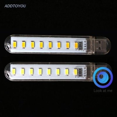 【Look at me】 [READY STOCK] 迷你移動電源 USB LED 燈 DC5V 8 LED 電腦便攜式 USB