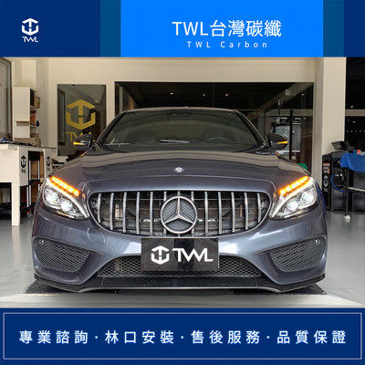 TWL台灣碳纖 BENZ 台灣製 W205 15 16 17年 鹵素升級全LED黑底 雙魚眼 大燈組 C250 C300