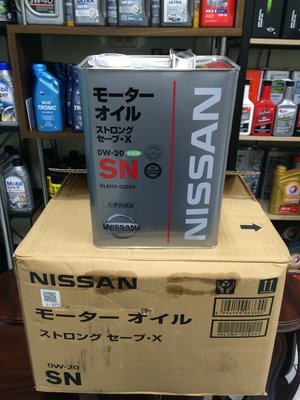 【日產 NISSAN】Save X、ECO、0W20、合成機油、日產機油、6罐/箱【日本進口】-滿箱區