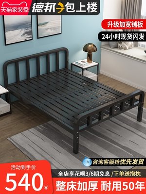 促銷打折 鐵藝床簡約現代1.8米歐式雙人床1.5m床架ins網紅單人鐵床加固加厚