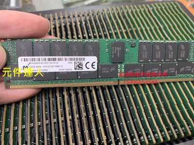 鎂光 MTA36ASF4G72PZ-2G1A1IG/IK 32G DDR4 2133 ECC REG 記憶體