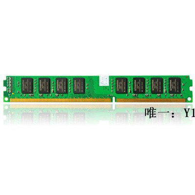 內存條全新 原廠品質DDR3 1600 4G全兼容 雙面臺式機內存條  兼容8G記憶體