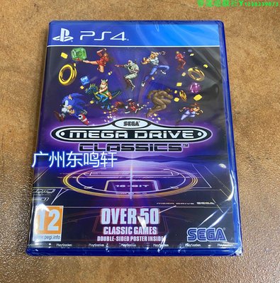 全新PS4游戲 世嘉MD創世紀合集 SEGA Mega Drive 英文