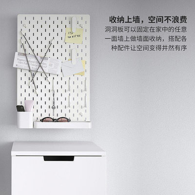 新店促銷 IKEA宜家SKADIS斯考迪斯小釘板組合白色墻面收納組合洞洞板廚房 可開發票
