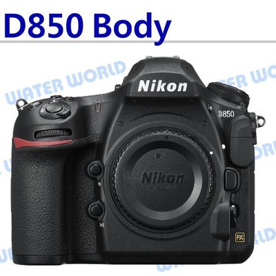 【中壢NOVA-水世界】Nikon D850 Body 單機身 不含鏡頭 全片幅 平輸中文 一年保固