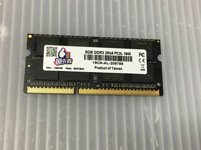 電腦雜貨店→ 低電壓 DDR3 1600 8GB 筆記型電腦記憶體 雙面顆粒 二手良品 $350