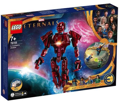積木總動員 LEGO 樂高 76155 Marvel-永恆族在Arishem的籠罩下 外盒:38*26*5.5cm