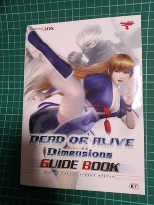 3DS 生死格鬥 次元 攻略 Dead or Alive Dimensions Guide Book ガイドブック 二手