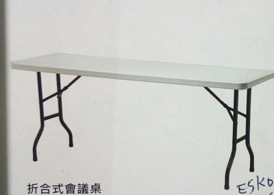 OA辦公家具.ABS塑鋼會議桌2*6.長桌.摺疊桌.折合桌.辦公桌.書桌.