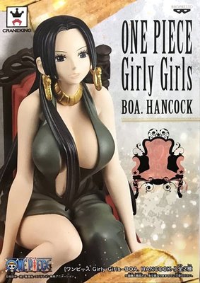 日本正版 景品 海賊王 航海王 Girly Girls 漢考克 女帝 通常色 綠色洋裝 模型 公仔 日本代購