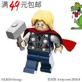 眾信優品 【上新】LEGO 樂高超級英雄人仔 雷神 錘子 sh018 雙錶情 6869 6868LG1438